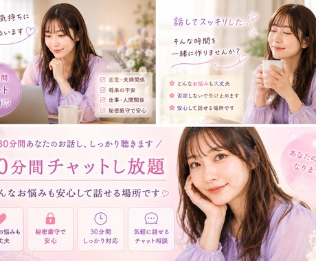 社会福祉士/30分間チャットします 30分間なんでも相談聞きますʕ•ᴥ•ʔ イメージ2