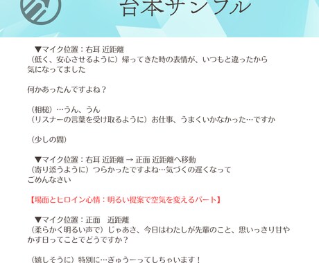 百合に特化した、シチュエーション台本制作します 女性同士の関係性を丁寧に描く台本を制作 イメージ2
