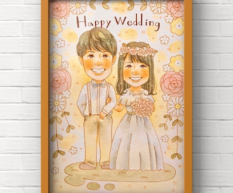 送料無料‼︎ ふんわりかわいい似顔絵描きます 心あたたまる似顔絵で大切な結婚式を笑顔に♡ イメージ1