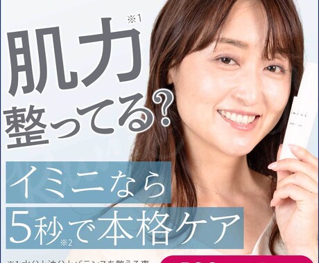 伝わる！見やすくわかりやすい「WEB画像」作ります サムネイル・ヘッダー・バナー・広告などデザイン丸投げもOK！ イメージ2