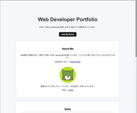 HTML / CSSでLPをコーディングします HTML / CSSでLPやWebページを丁寧にコーディング イメージ2