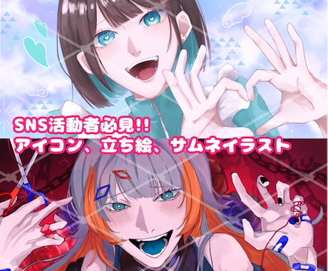 アイコンや歌ってみたサムネなどお描きします イメージ1