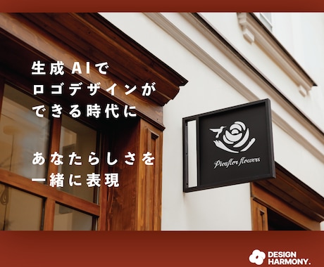 選ばれる理由をつくる手描きロゴを制作いたします 美容室・サロン・飲食店のためのブランディング設計 イメージ2