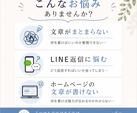自然で伝わる文章を作成します AI×人の視点で、自然で伝わる文章へ。 イメージ2