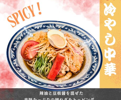 広告用ポスターと、ロゴを作成します やさしい雰囲気のロゴと販促物を作成します イメージ2