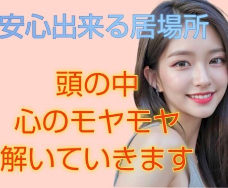 頭の中の絡まった糸を一つ一つゆっくり解いていきます 繊細/頭の中、心がモヤモヤしてる/心にゆとりを作りましょう イメージ1