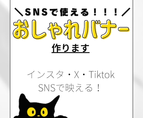 おしゃれバナー★デザインをCanvaで制作します SNS・ブログ・LINEなどで使えるバナーをCanvaで制作 イメージ1