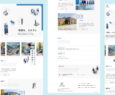 3割引中‼webサイトのコーディング代行を承ります 販売実績3件達成まで特別割引！総見積額30%オフでご提供！ イメージ2