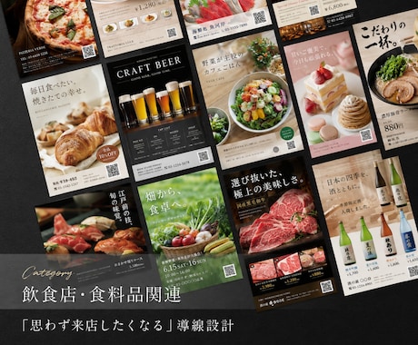 プロがお店のチラシデザインを制作・作成します 店舗向けおしゃれなフライヤーカフェやジム等、幅広い業種に対応 イメージ2