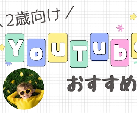 WordPressの記事用アイキャッチを作成します メディアのイメージに合った画像作成します！修正無制限です！ イメージ1