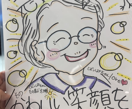 まごころ込めた手描きの似顔絵と言葉をお届けします イメージ1