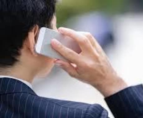 不動産相談承ります 不動産投資・売買・賃貸のアドバイス イメージ1