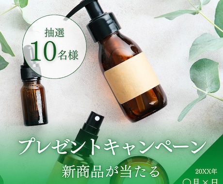 バナー・ヘッダー画像をデザインします お店や商品、イベントを魅力的に見せるお手伝いをします！ イメージ2