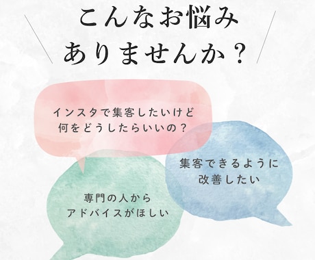 企業インスタアカウントの最適運用ご提案します 現役SNSマーケターがリサーチを元に改善提案！ イメージ2