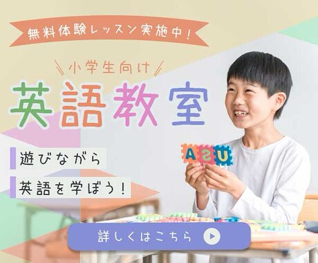 シンプル・優しい雰囲気のバナーを制作いたします あなたに寄り添いながら、ニーズにあったデザインをご提供します イメージ2