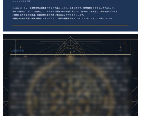 凪-タロット3枚で、いまの状況を整理します 答えが出ないまま、同じことを考え続けていませんか イメージ2