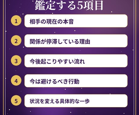 相手の本音と今後を霊感タロットで読み解きます 音信不通・復縁・曖昧な関係｜停滞理由と次の一手まで整理 イメージ2