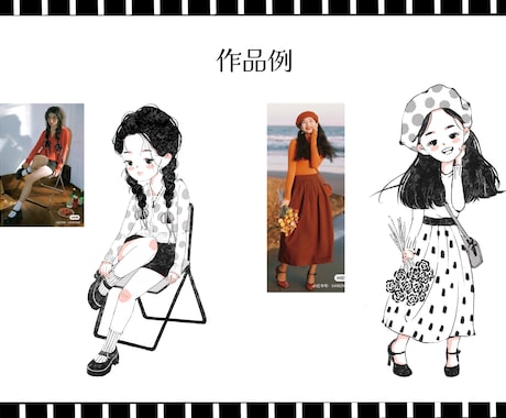 写真を可愛くおしゃれなモノクロイラストにします 自然に可愛く整えたあなただけの特別なイラストに仕上げます イメージ2