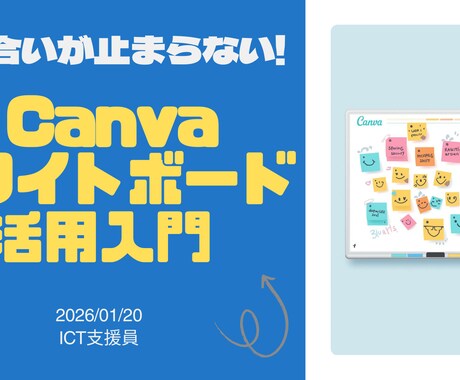 30分間でITのお悩み解決します 町のIT屋さんがややこしい話をわかりやすく整理！ イメージ2