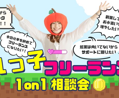 マネタイズに繋がるインスタのピン留め投稿作ります マーケター×デザイナー×セールスライターがタッグを組む！ イメージ2
