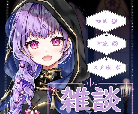配信アプリ用サムネイルアイコンを作成します 配信アプリのサムネイルの枠をあなたの要望に合わせて作成！ イメージ1
