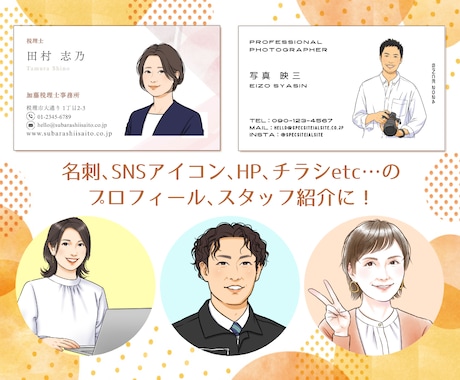 リアルやわらかタッチ✱好印象な似顔絵を描きます 納得のクオリティでビジネスに信頼感を！名刺、SNSアイコンに イメージ2