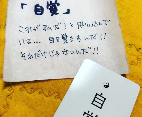 漢字２文字を使ってあなたの今日のお手伝いをします 漢字というお馴染みのツールで必要なメッセージをお届けします イメージ2