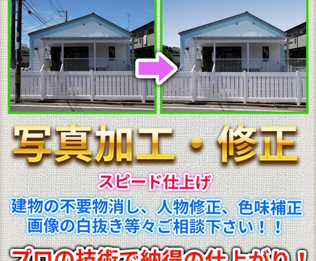 レタッチのプロが写真加工、修正をします 様々な高クオリティのレタッチを提供いたします。 イメージ1