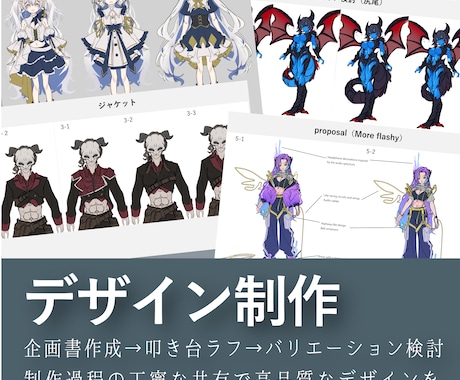 立ち絵作成・キャラデザ承ります 男性・老年・クリーチャーなど複雑なものも可 イメージ2