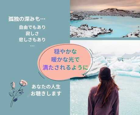 あなただけの「大切な記念日」に寄り添います 輝く思い出を増幅し、悲しい思い出は整理して納めます イメージ2