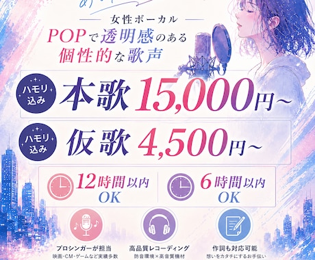 特別な一曲にするお手伝い致します イメージ1