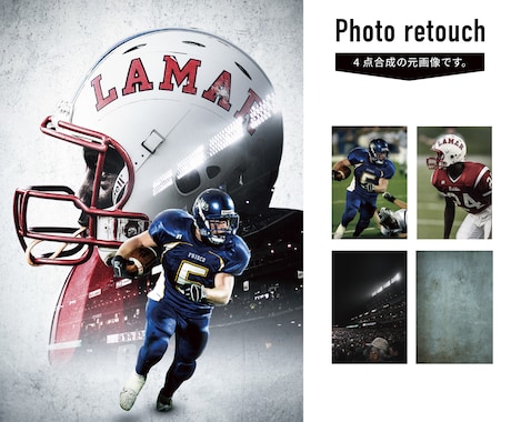 本格的な合成、フォトレタッチ承ります 画像合成、画像作成、レタッチなど イメージ2