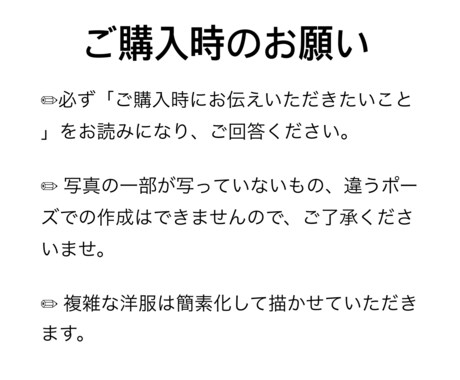 写真をもとに、似顔絵お描きします 写真は恥ずかしいけど、雰囲気は伝えたい方におすすめです！ イメージ2