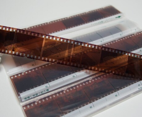 ネガフィルム、データにしてお渡しします 昔の思い出、復元します。CDでお渡し。最大50枚迄。 イメージ1