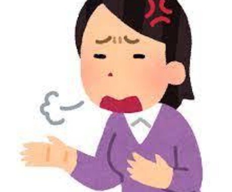 疲れた、愚痴を言いたい… 私が聞きます 周りの人には話しにくい内容、ぶちまけましょう！ イメージ2
