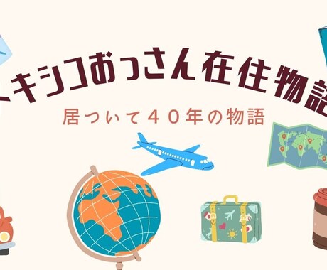 動画編集　日・西翻訳・丁寧  に対応します 緻密なコミュニケーションでお客様をサポート。 イメージ2