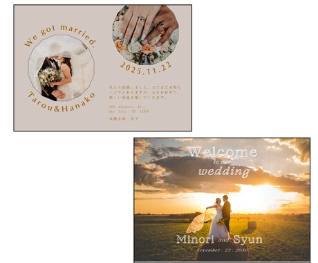 おふたりだけのペーパーアイテムを提案します ウェディングペーパーアイテムなら何でもご相談ください イメージ2