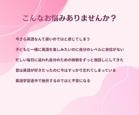 大人のやり直し英語　中学英語から丸っと復習します 何から始めていいか分からない人のための基礎英語レッスンです イメージ2