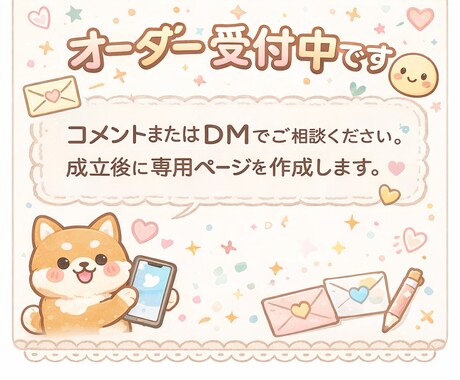 SNS投稿に使える文章作成します 集客・宣伝に使える投稿文章作ります イメージ2
