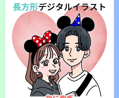 スタンダード　カジュアルかわいい似顔絵を制作します イメージ1