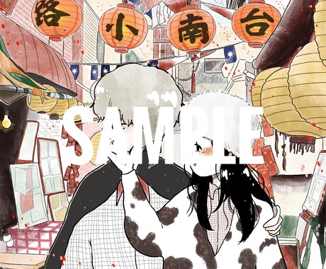 依頼者様に合わせたイラストを作成します 様々な用途に対応してデジタルでイラストを作成します。 イメージ2