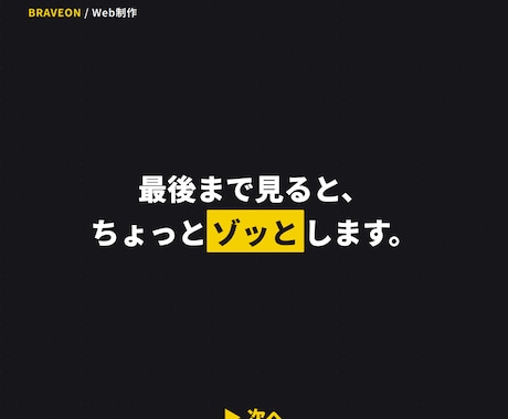 集客につながる低コストなホームページを制作します 低維持費×高速表示×SEOで働くサイトを制作 イメージ2