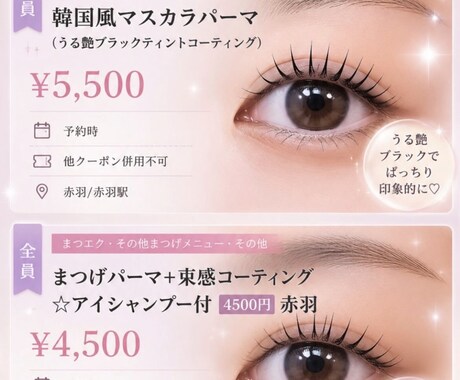 Instagram投稿3枚つくります ご要望に合わせた画像作成が得意です！ イメージ2