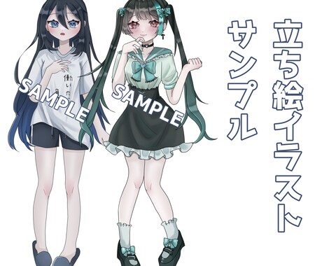 可愛らしい女の子のイラストを提供します 世界に一つだけのイラストを制作！ イメージ2