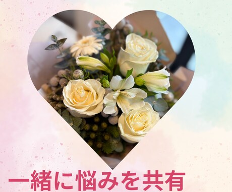 小さいお子様育児相談２児のママが何でも聞きます 毎日育児で疲労で溜まっていく…そんな時は誰かと話をしませんか イメージ2