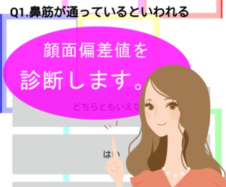 【ブログやツイッターより効果抜群！】スマホアプリで宣伝！ イメージ2