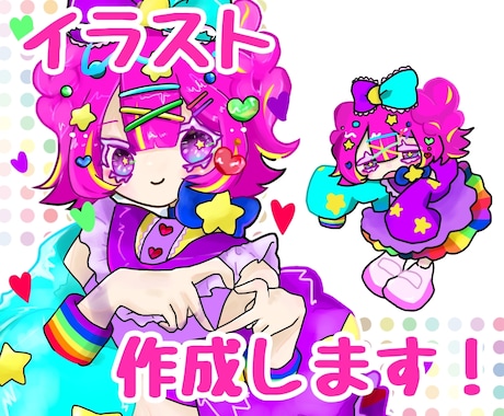 世界観重視！あなただけの1枚絵、サムネ描きます あなたの空想を形に。イメージだけでもOK！商用利用可です！ イメージ1