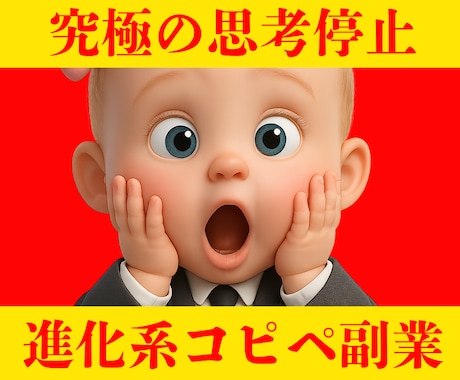 忙しい主婦OK★継続収入を得るスマホ副業教えます 初心者応援ツール付・在宅OK・簡単作業・作業時間自由 イメージ1