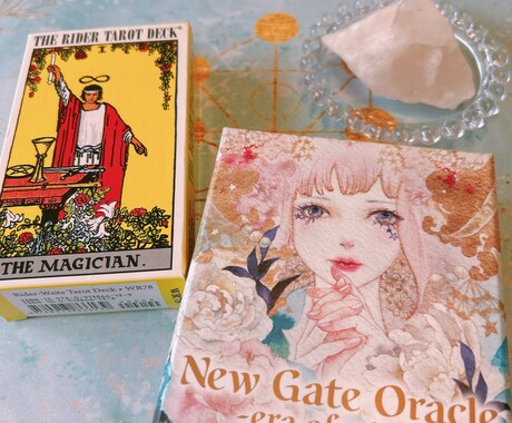 即日鑑定【人生総合】自分が最も輝く生き方伝えます これからの生き方や人生の流れなどお悩みをお聞かせください。 イメージ1