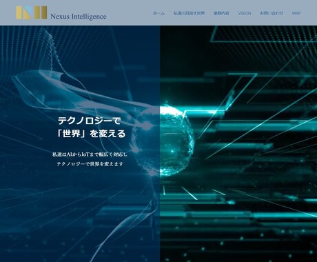 Word Pressで高品質なHPを制作します ※５名様限定　弊社スタッフが幅広い要望にお応えします！ イメージ1
